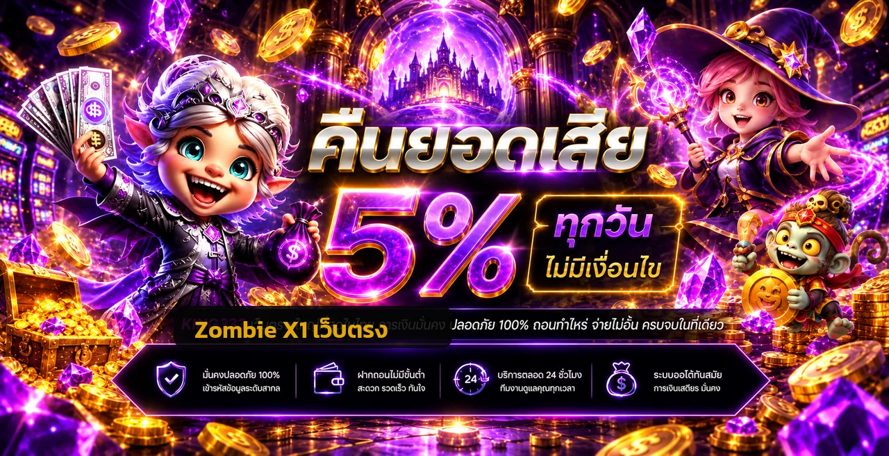zombie-x1 banner